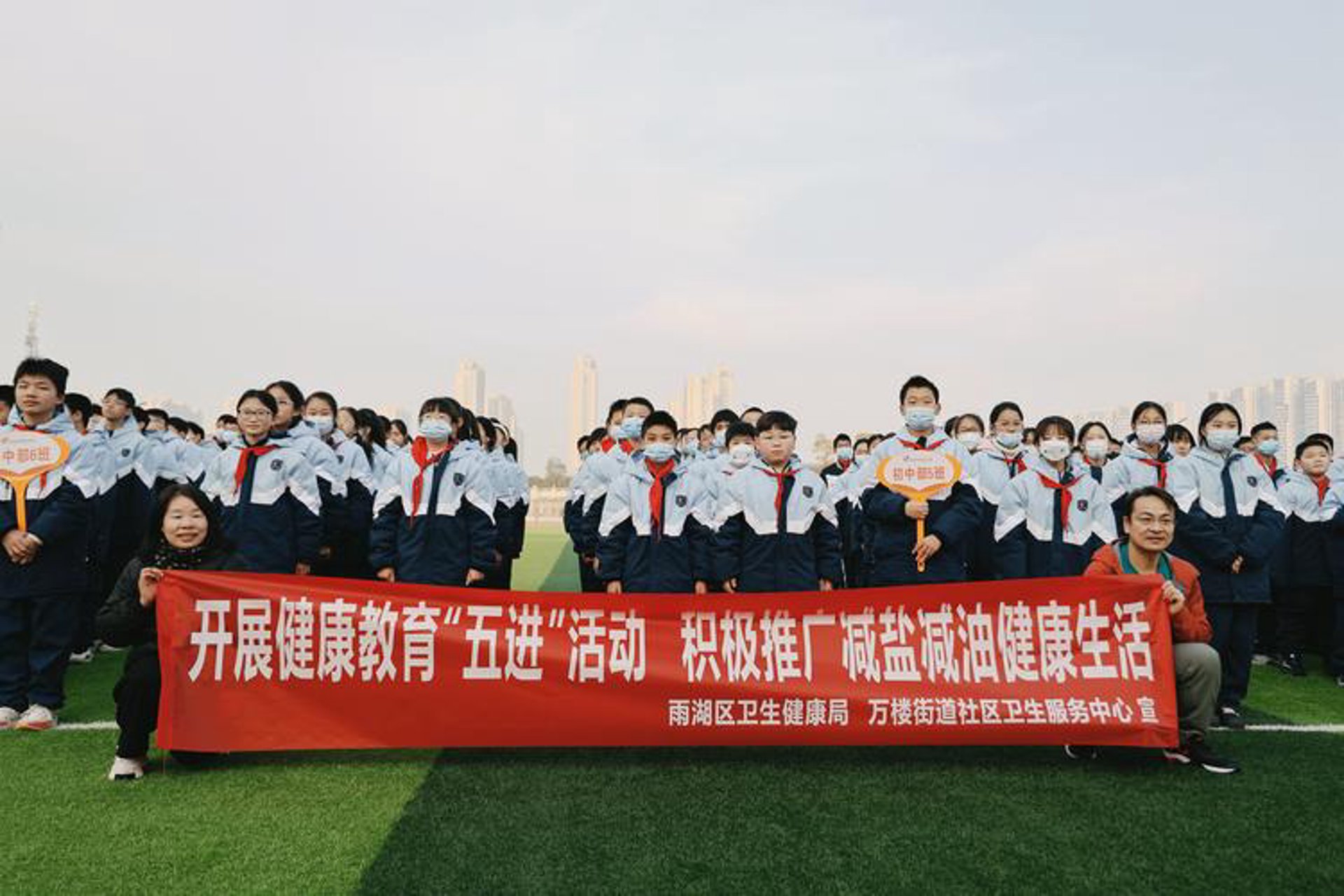 康美健康管理